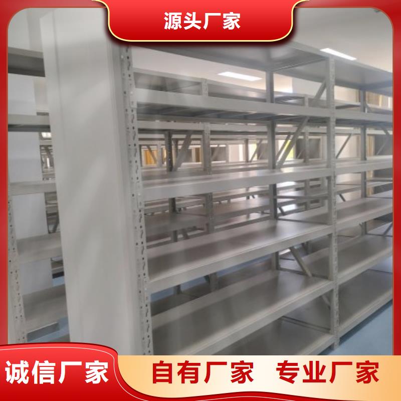 移动资料柜10年生产厂家