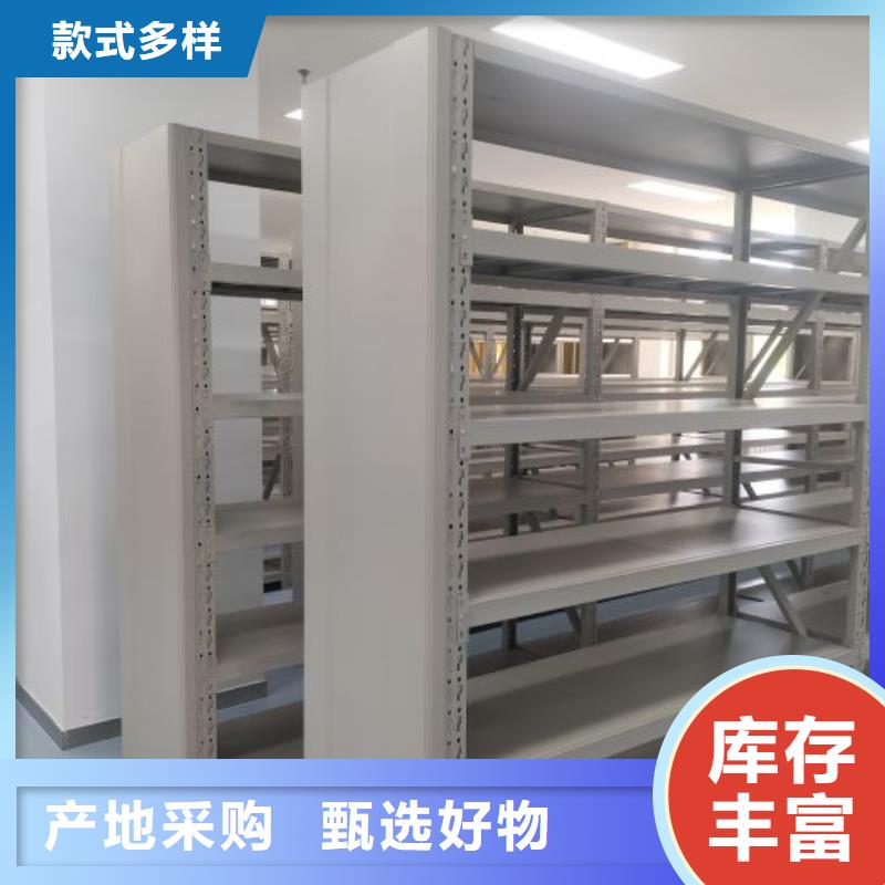 尽善尽美【鑫康】货物密集柜