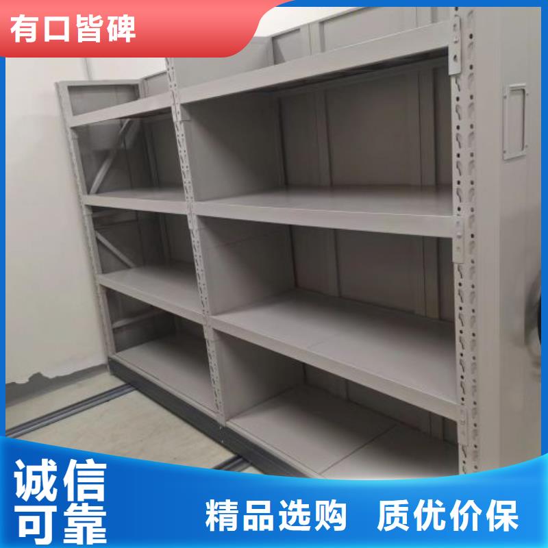 三柱式密集架经久耐用