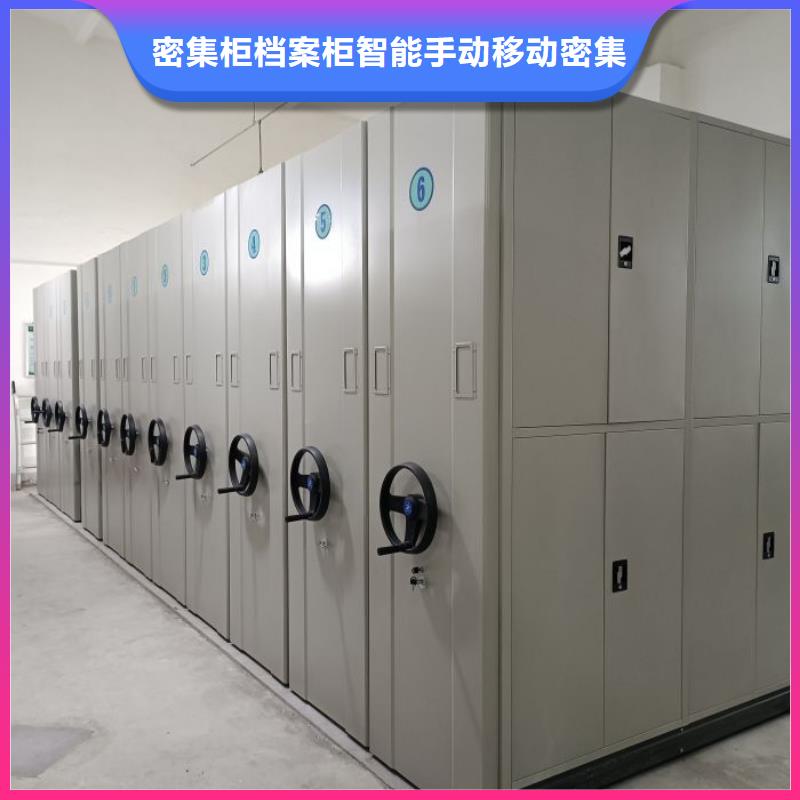供应厂家【鑫康】智能密集架