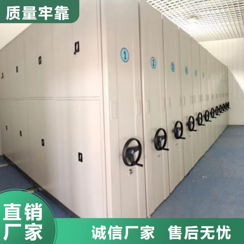 电动密集架品牌厂家