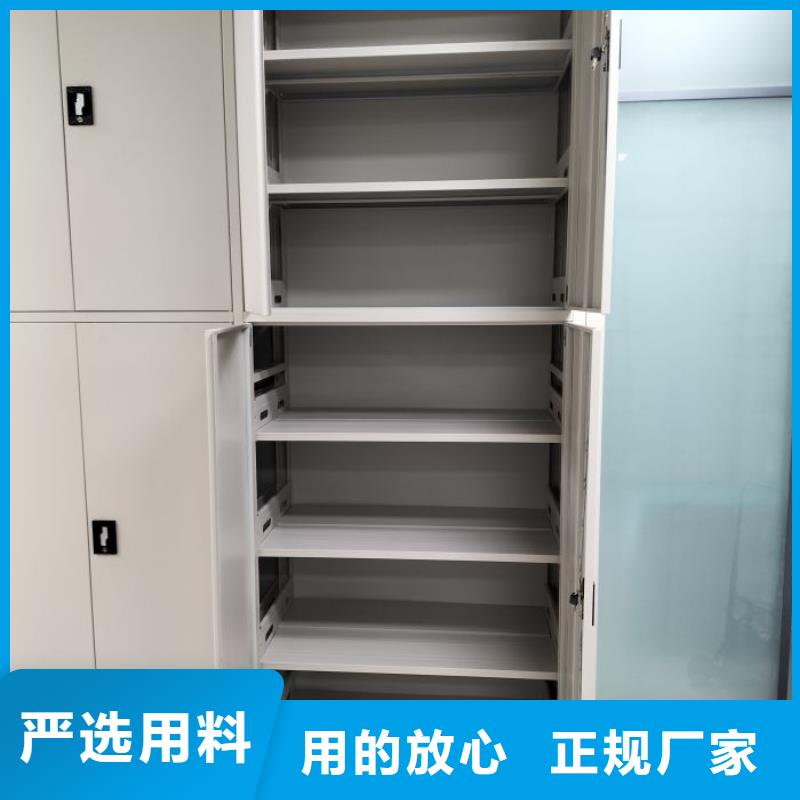 综合档案密集架厂家放心购