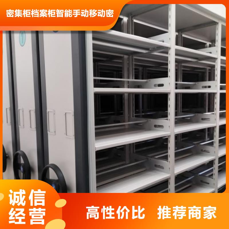加盟费多少【鑫康】摇把式手动密集架