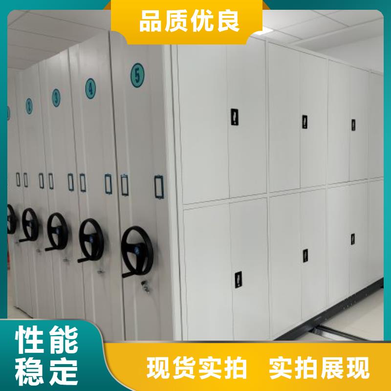 供应手动档案室密集柜_实力厂家