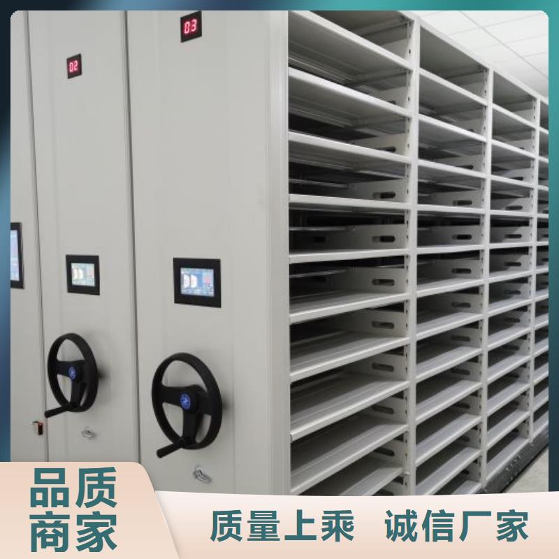 经验丰富的可移动档案存放密集架生产厂家