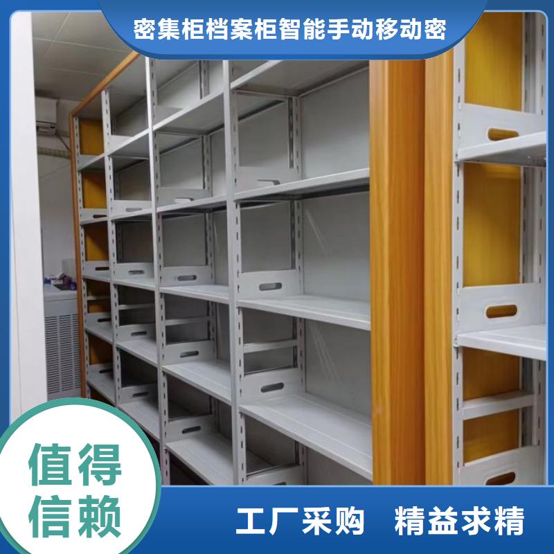 资料档案室密集架大量批发