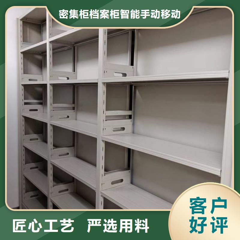 供应厂家【鑫康】智能密集架