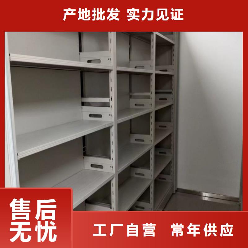 共同合作【鑫康】档案袋密集柜