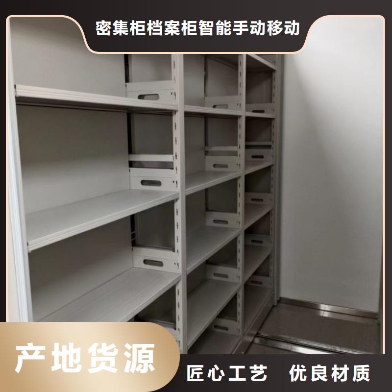 拆装档案保管密集柜视频-柳州市拆装档案保管密集柜-【该地】可服务区域柳南|鱼峰|玉林|南宁|钦州|来宾|梧州|河池|防城港