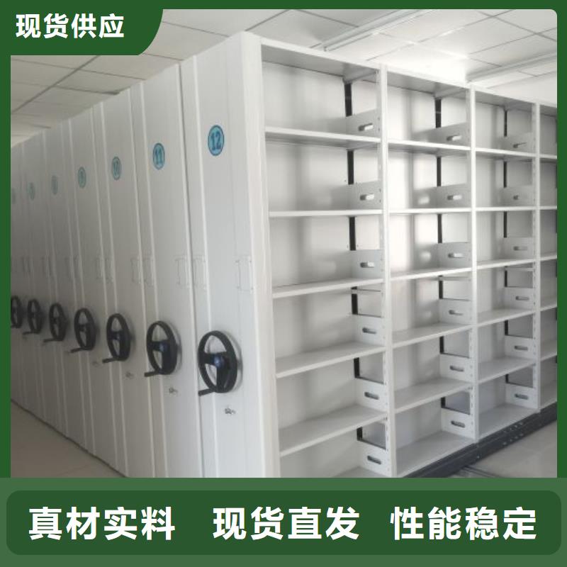 厂家加工【鑫康】密集资料柜