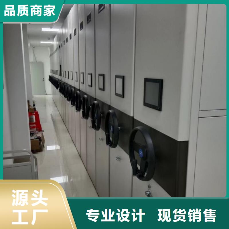 遵守守信【鑫康】厨式密集架