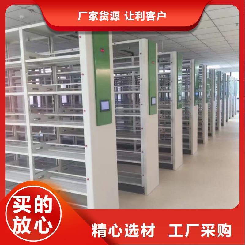 密集档案存放柜正规生产厂家