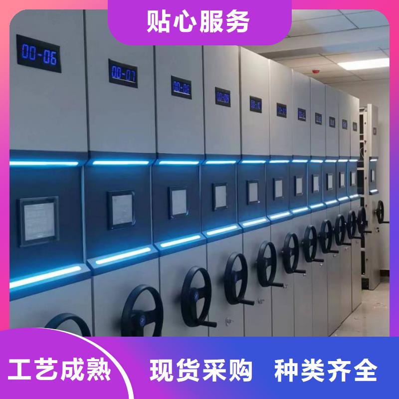 综合档案密集架厂家放心购
