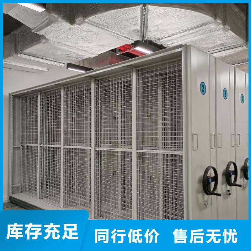 现货供应橱式手动密集架_生产厂家
