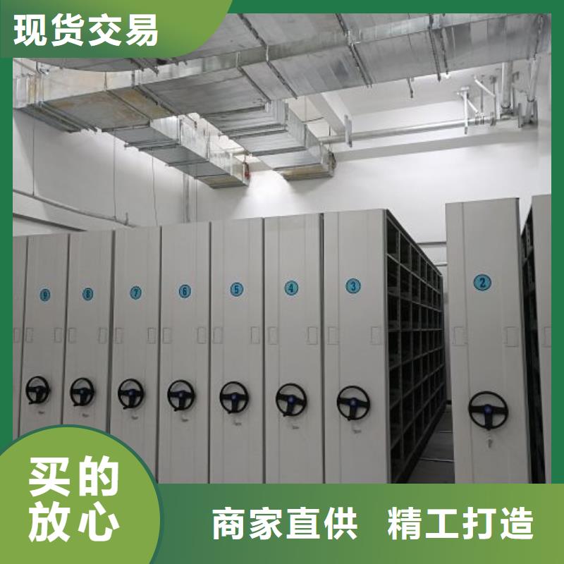 采购单证档案密集架必看-售后保证