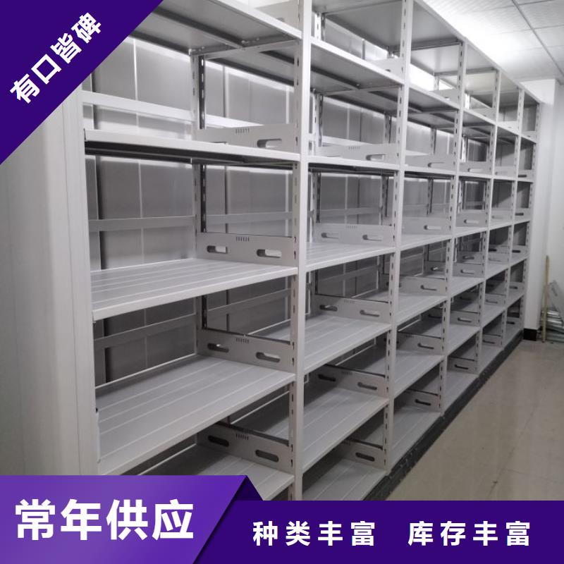 定做凉片密集柜