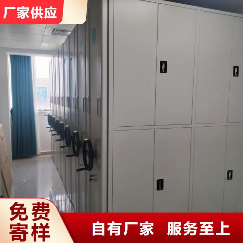 资料室密集架服务至上