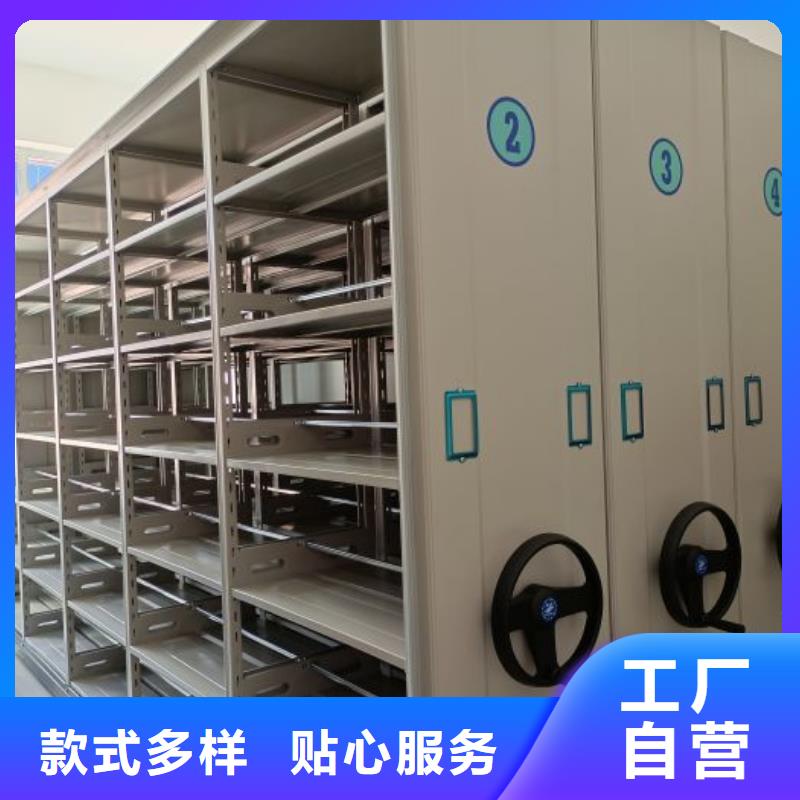 电动密集架品牌厂家