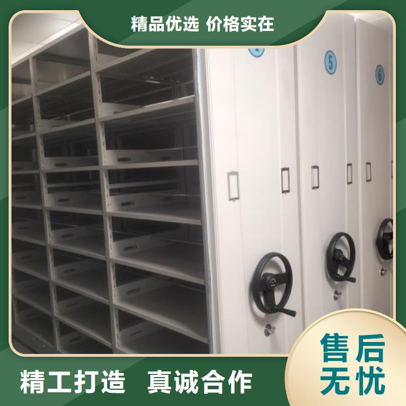 方向盘型密集柜生产公司