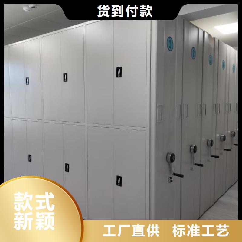 手摇财务凭证密集架批发品类齐全