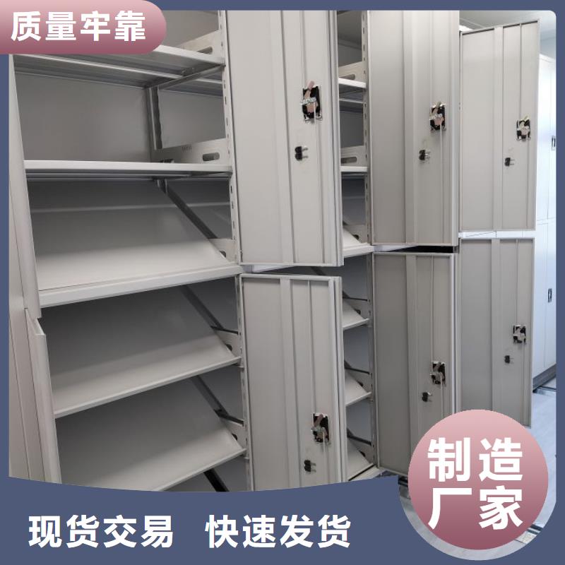 【专注生产制造多年 手摇密集架-智能电动密集书架当日价格】