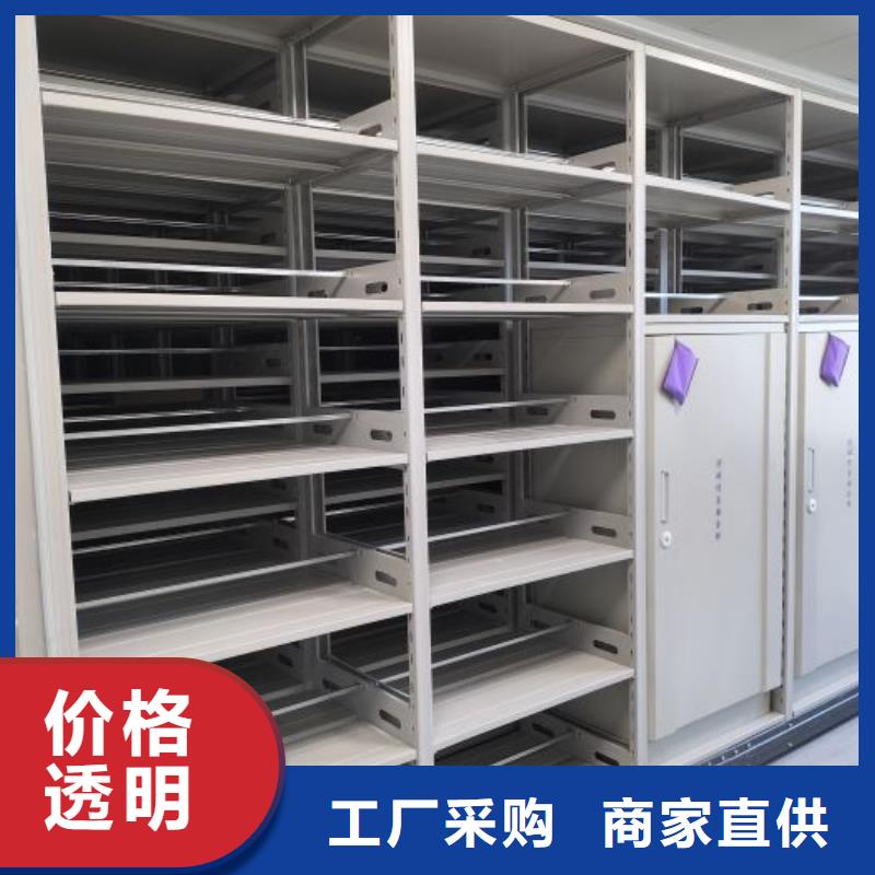 加盟费多少【鑫康】摇把式手动密集架