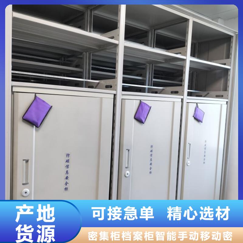密集底图柜限时优惠