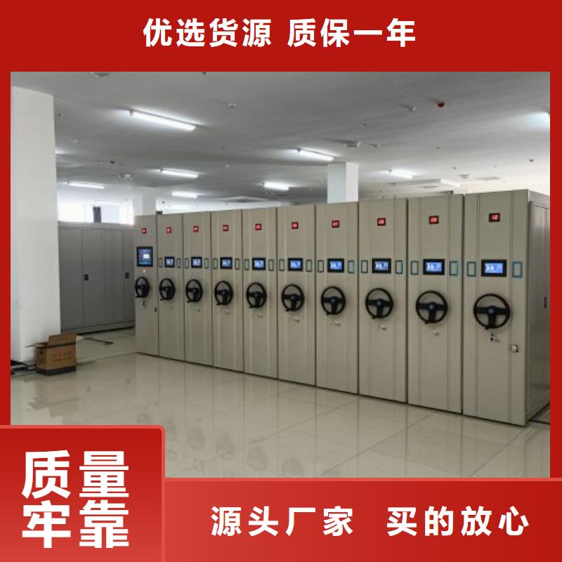 拆装档案保管密集柜视频-柳州市拆装档案保管密集柜-【该地】可服务区域柳南|鱼峰|玉林|南宁|钦州|来宾|梧州|河池|防城港