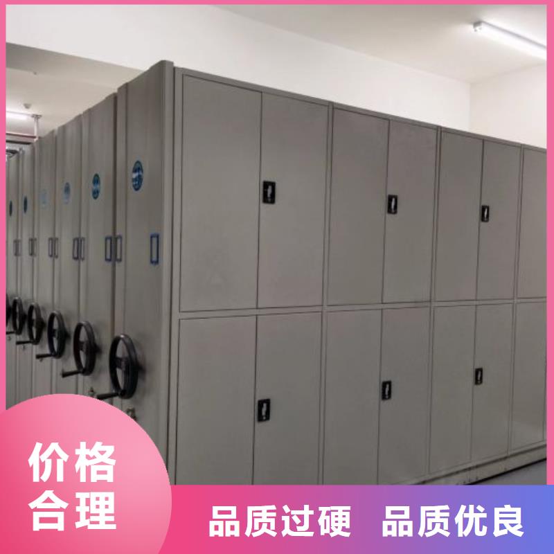移动式档案柜质量保证
