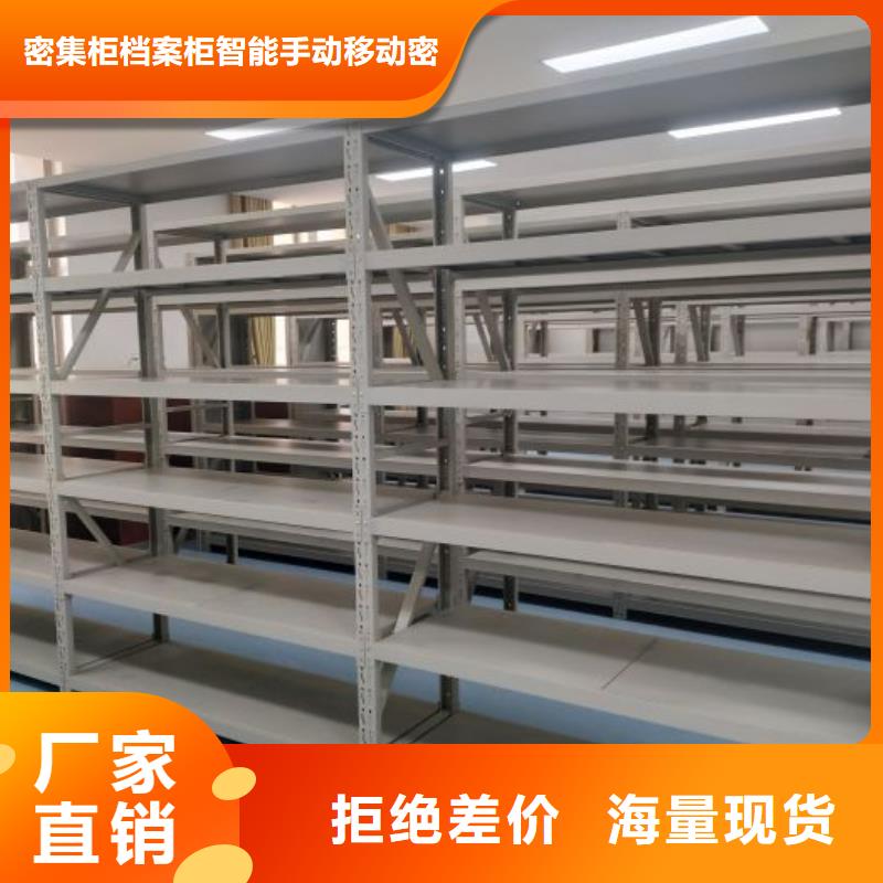 直列式移动密集架大量现货随时发货