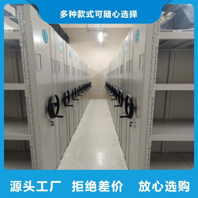 能做图纸密集架的厂家