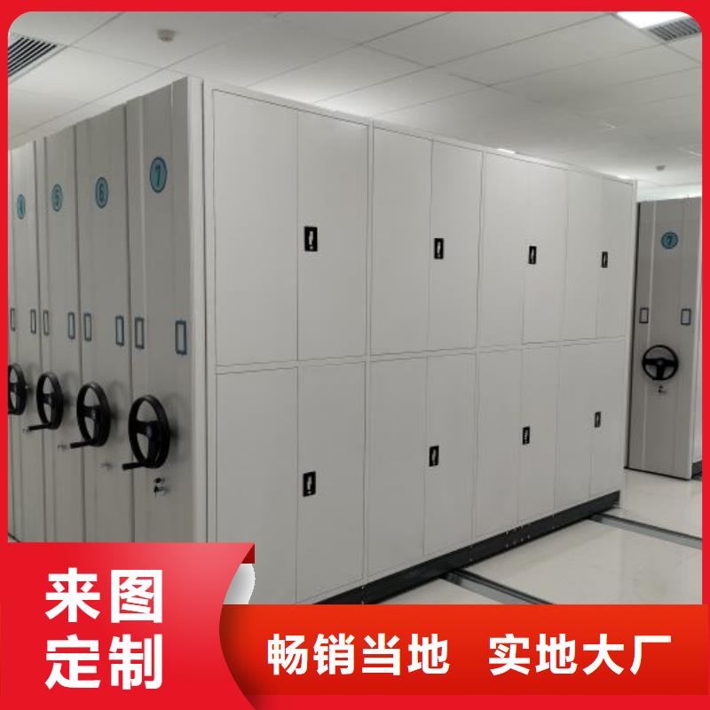 密集图书柜_厂家定制