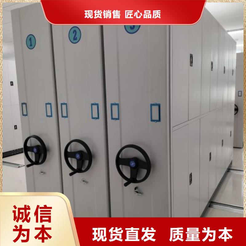 定制金属密集柜_诚信企业