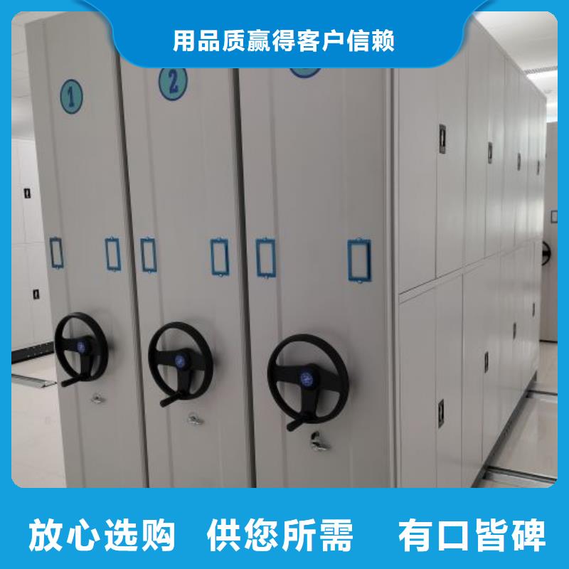 公司地址【鑫康】手摇式密集柜