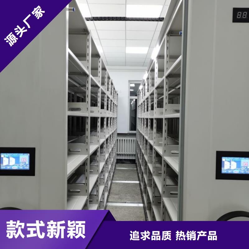 箱式密集柜质量有保障的厂家