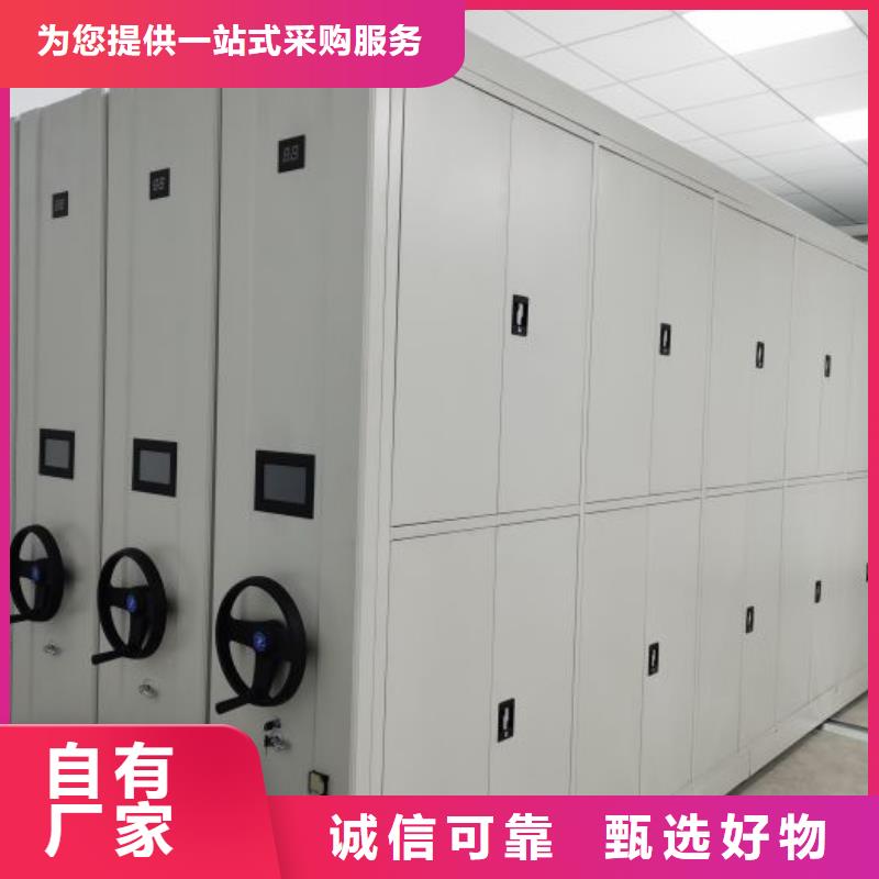 箱式密集柜质量有保障的厂家