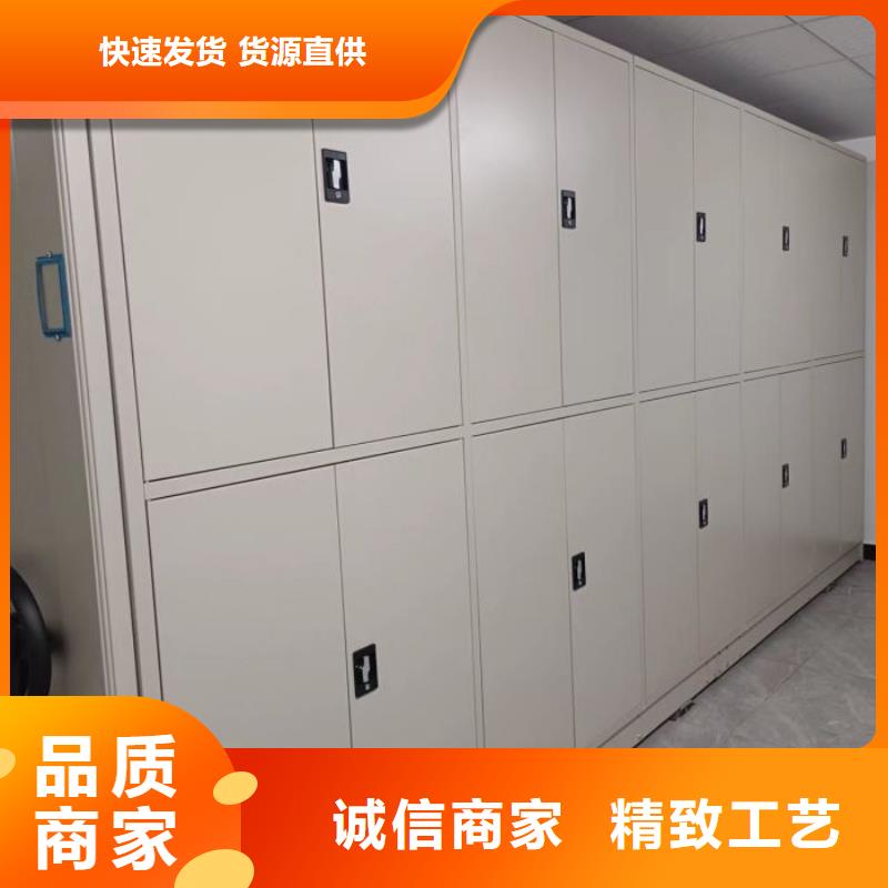 密集图书柜_厂家定制