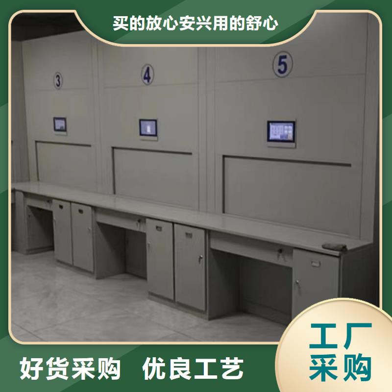 销售保密型密集架_诚信厂家