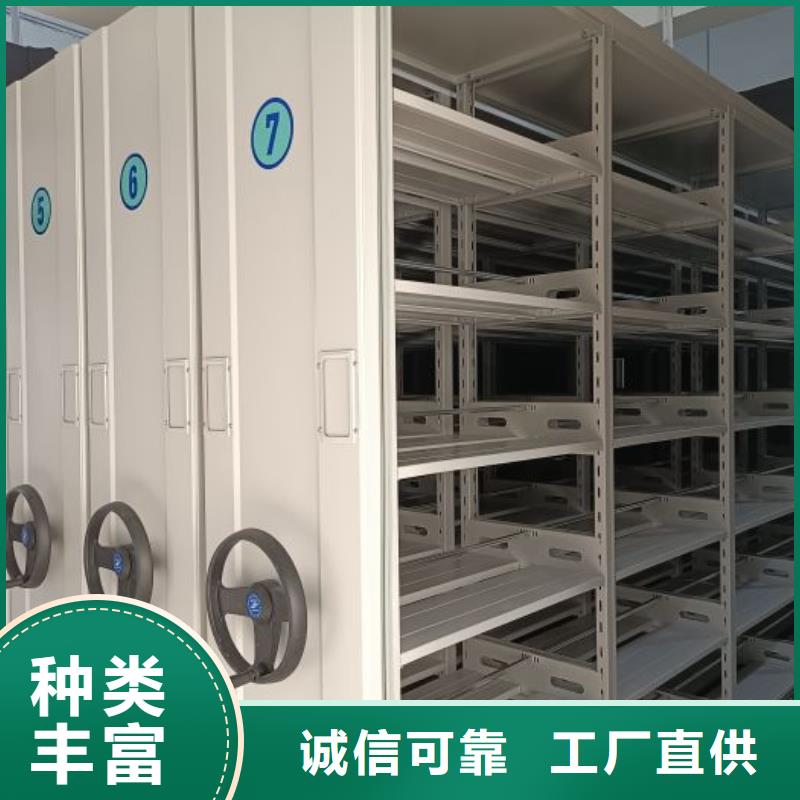 定制金属密集柜_诚信企业