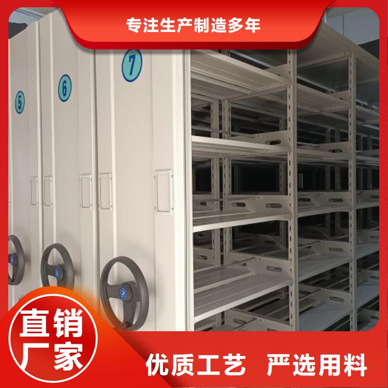 【移动密集柜-碳钢金库门N年专注】-密集柜档案柜智能手动移动密集架鑫康生产厂家(伊犁市分公司)
