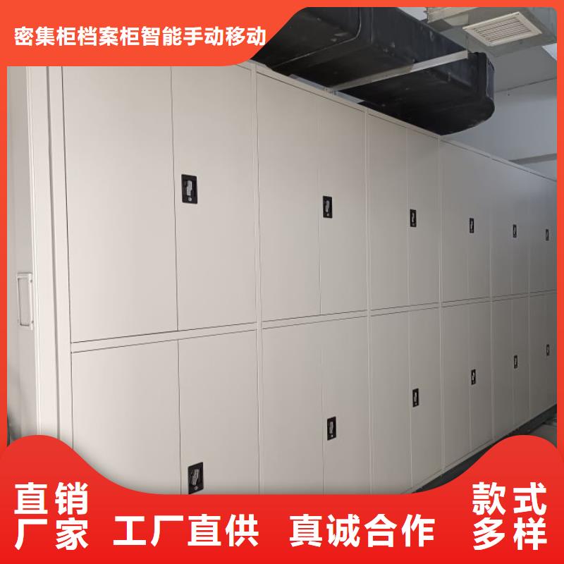 优质的城建档案管理密集架-实体厂家可定制