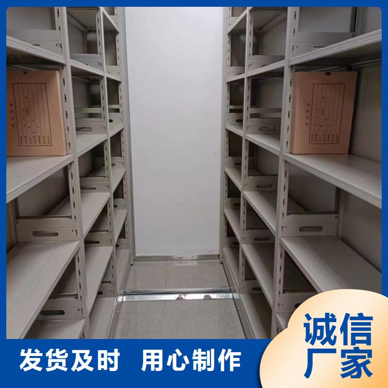 的档案室三化一体密集柜生产厂家