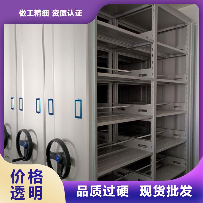 密集图书柜_厂家定制