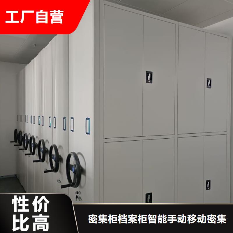 图纸定做【鑫康】凉片密集柜