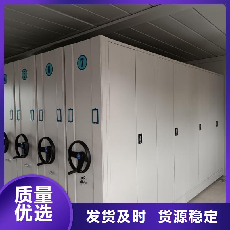 移动密集柜病历档案架厂家直销直供当地品牌