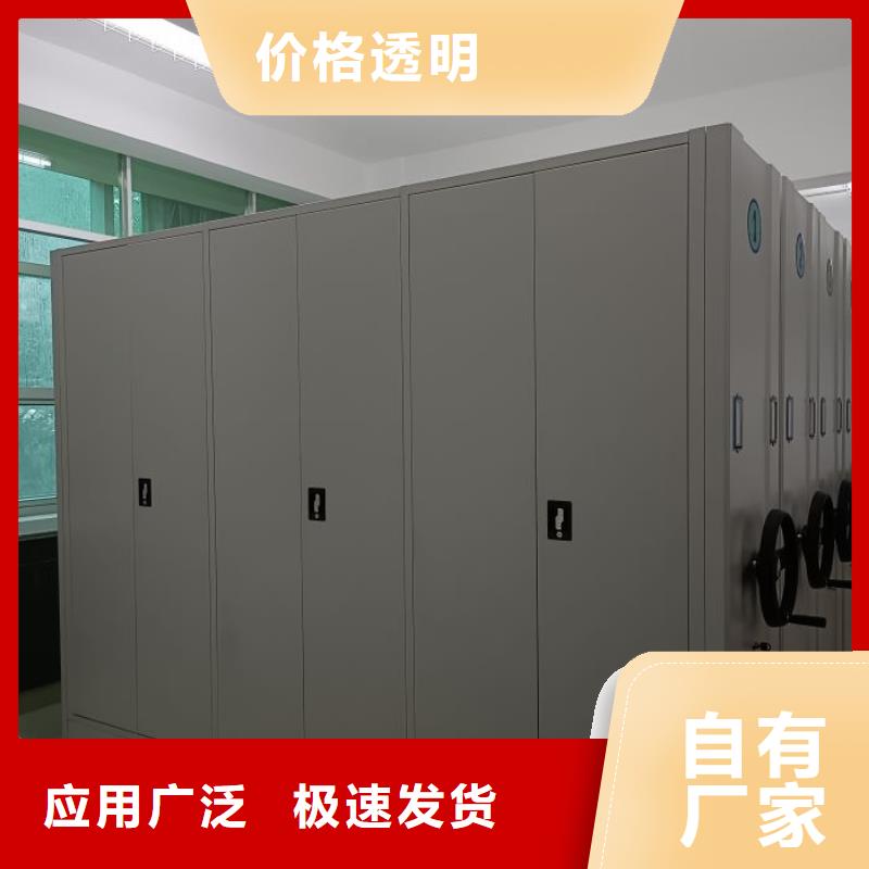 单证档案密集架企业-质量过硬