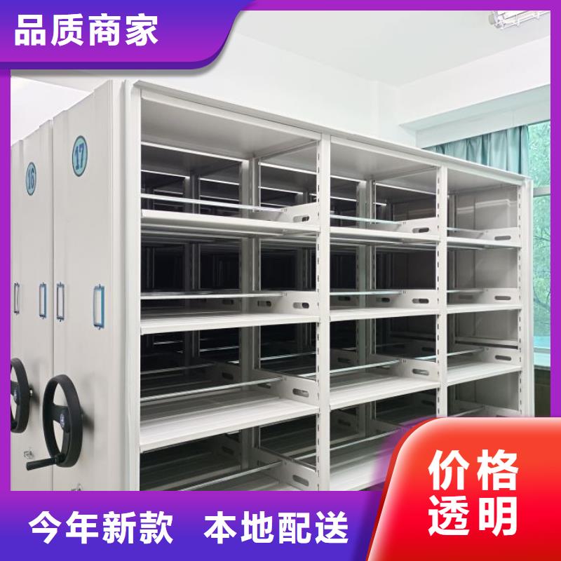 支持定制的手摇档案柜销售厂家