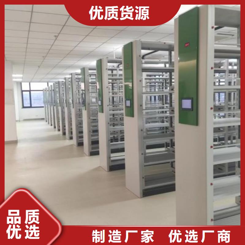 公司地址【鑫康】电表挂表密集柜