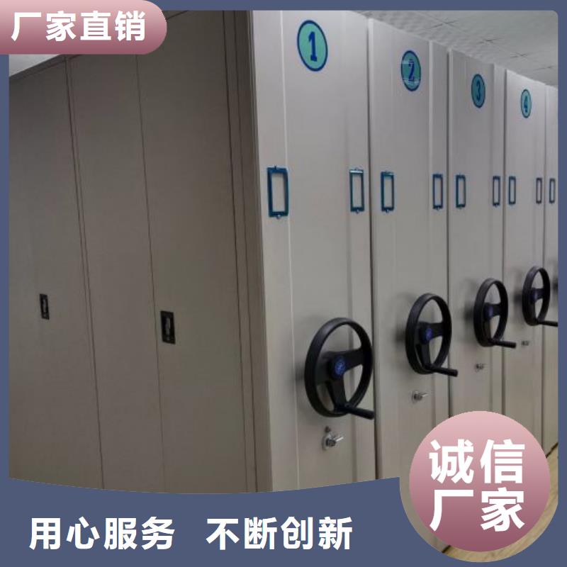 移动密集柜病历档案架厂家直销直供当地品牌