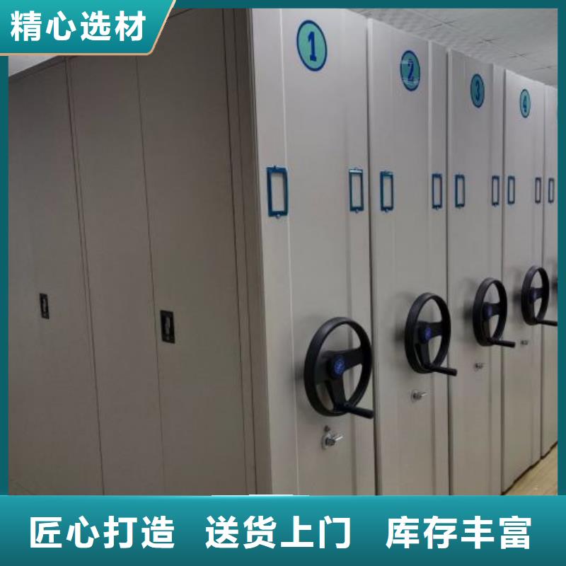 供应档案室手摇密集架的批发商